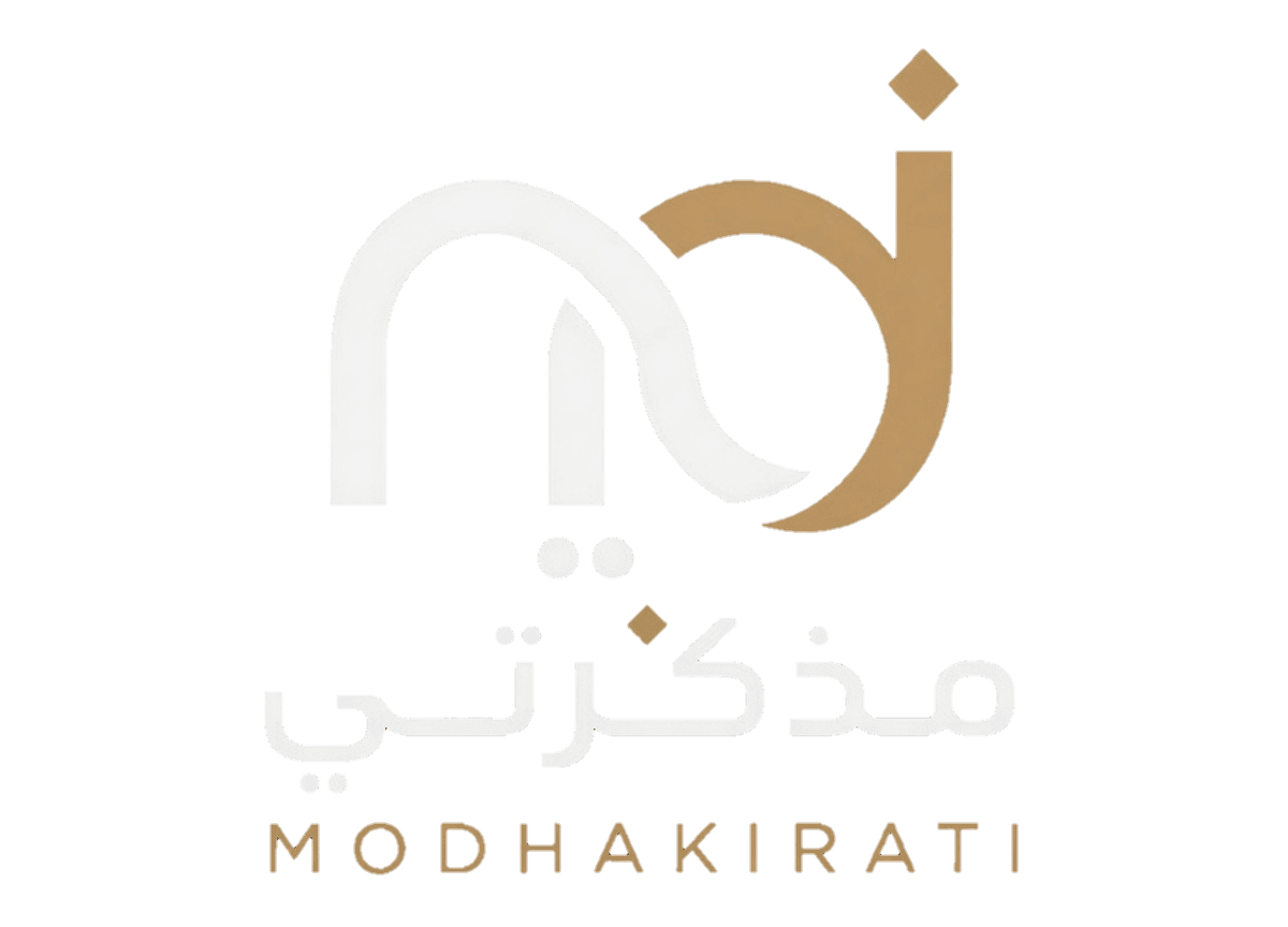 مذكرتي